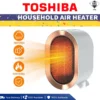 Toshiba Mini Electric Heater 1200W High Power Portable Household Heating Fan Low Noise Air Circulation  Air Blower
