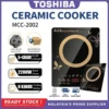 Toshiba 2200W Hauson Electric Induction Cooker Dapur Elektrik Induksi Touch Screen Waterproof Cooktop Energy Saving