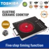 Toshiba Infrared Ceramic Rice Cooker with Timer  3500W Dapur Elektrik