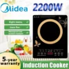Midea 2200w multi function touch screen induction cooker high power fire boiler cooking stove